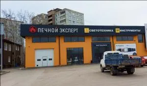 Магазин 